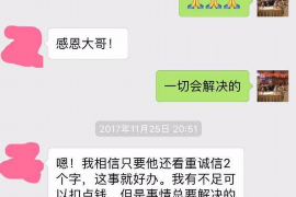 抚州如何避免债务纠纷？专业追讨公司教您应对之策