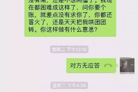 抚州专业讨债公司有哪些核心服务？