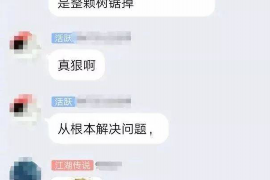 抚州遇到恶意拖欠？专业追讨公司帮您解决烦恼