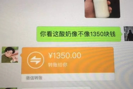 抚州专业要账公司如何查找老赖？